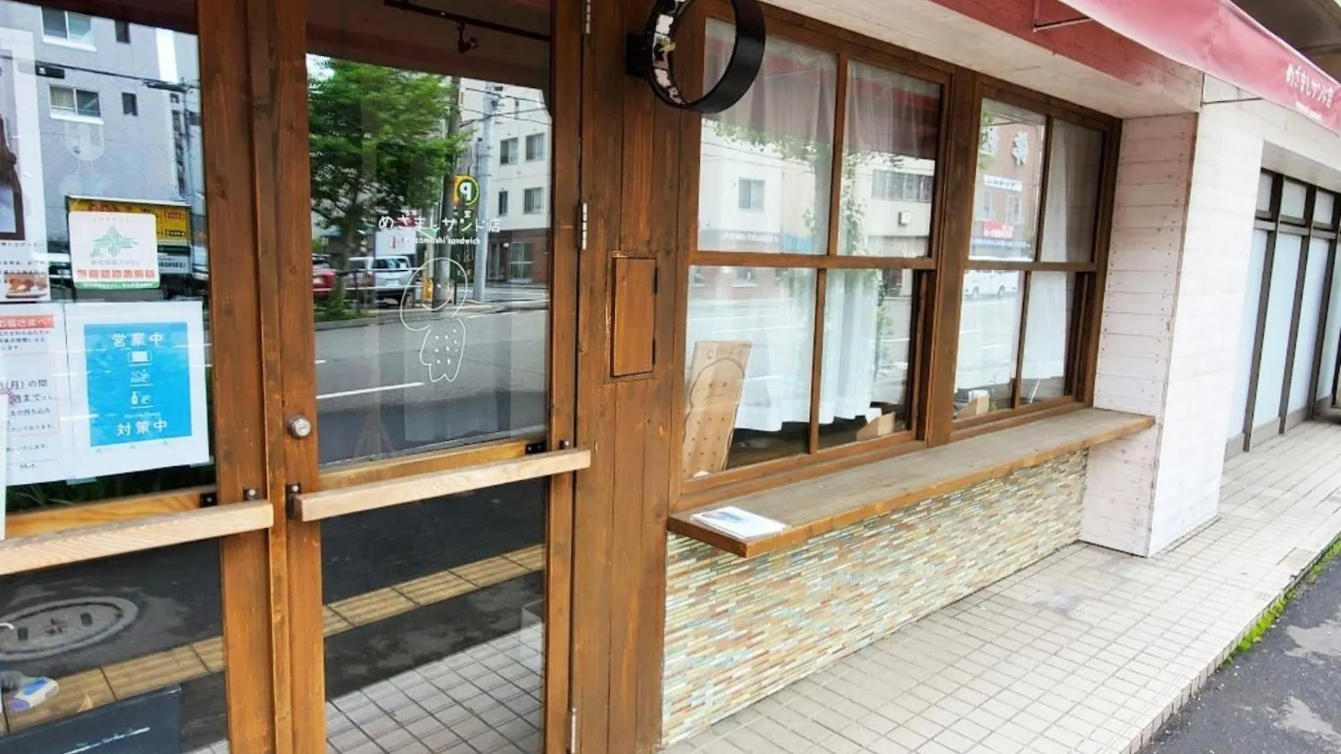 Guest house Ezo Run Sapporo - Vacation Stay 52725V Japan
